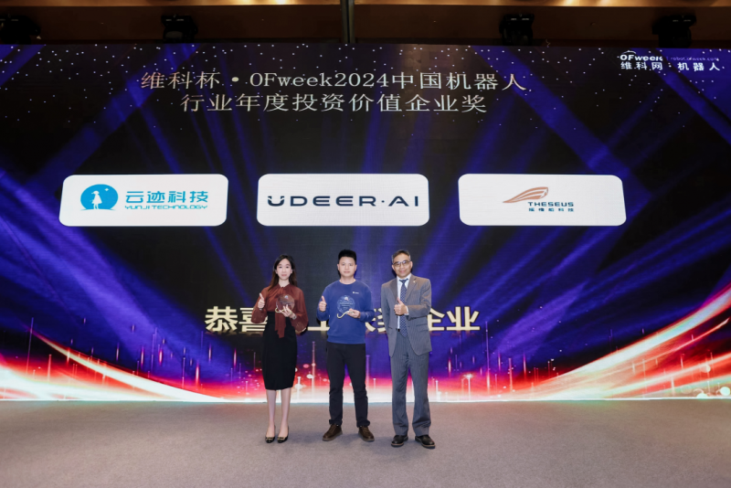 摇橹船科技参编2025机器人发展蓝皮书 斩获双项创新技术认证