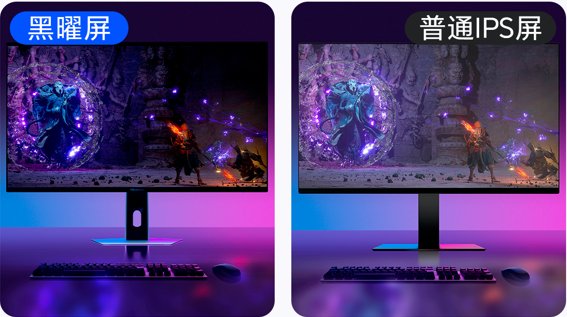 首发即登顶！全球首款3A原画显示器海信大圣G9开售