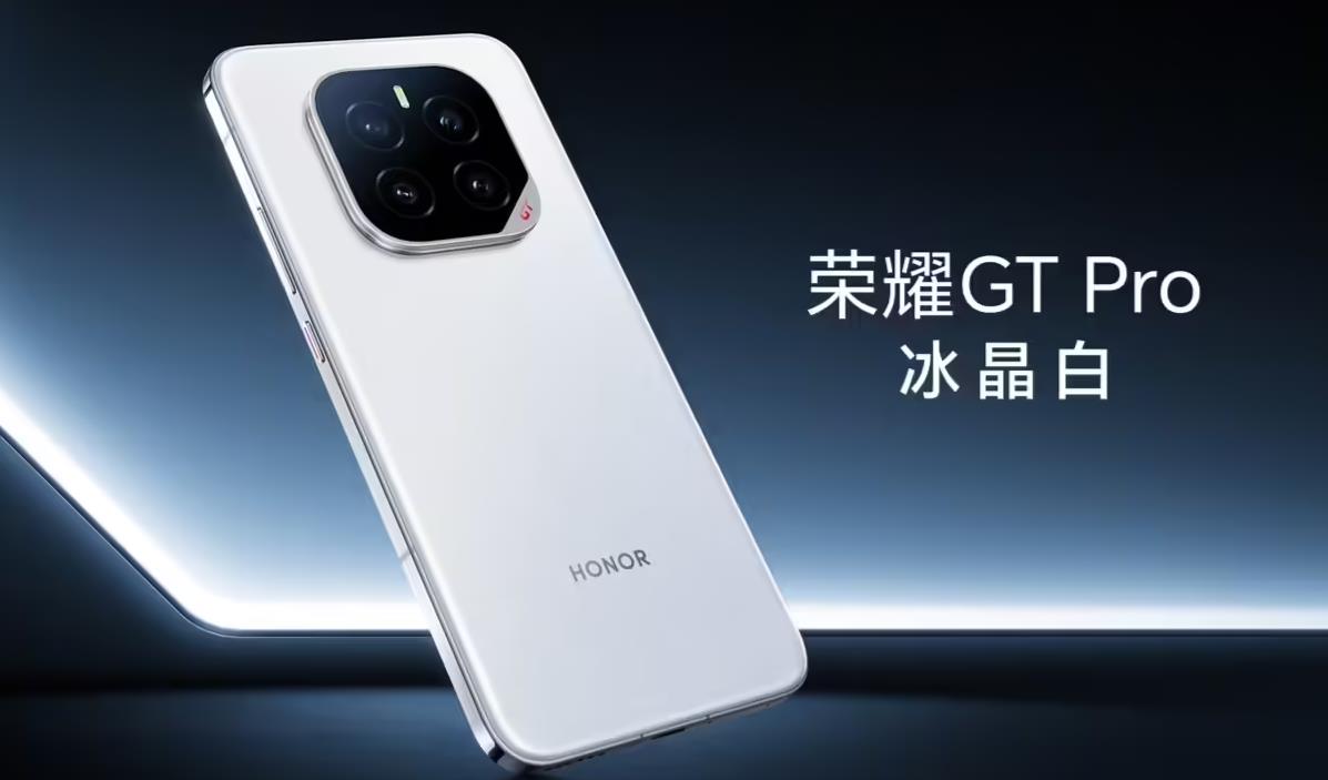 荣耀GT Pro官宣：7200mAh怪兽级续航+骁龙8芯旗舰，4月23日登场