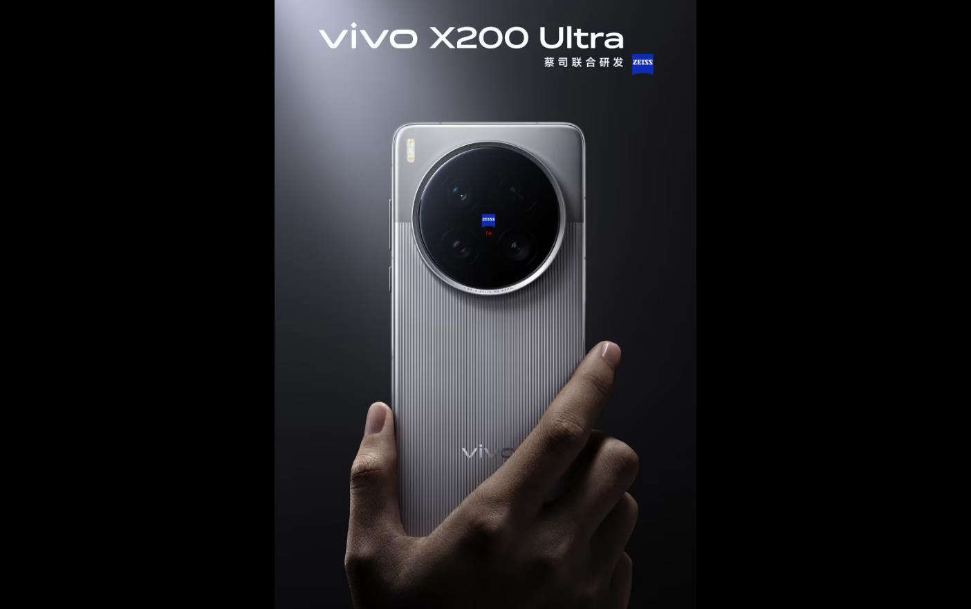 vivo X200 Ultra参数汇总：骁龙8 Elite+6000mAh电池，三大黑科技亮相