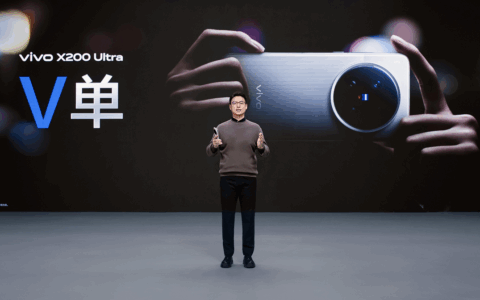 vivo X200 Ultra与X200s发布 专业“V单”重新定义影像旗舰