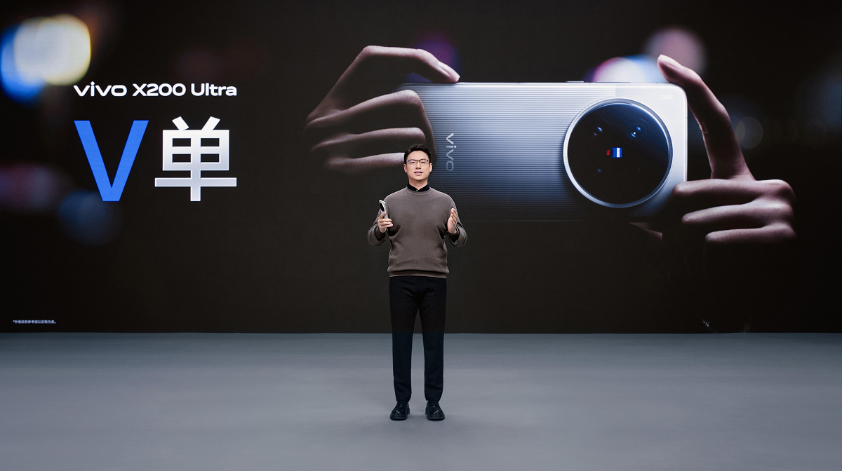 vivo X200 Ultra与X200s发布   专业“V单”重新定义影像旗舰