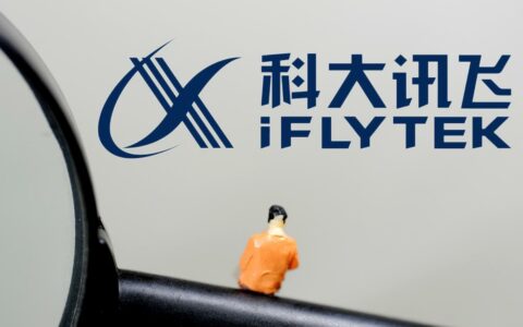 科大讯飞发布2025年第一季度财报：营收增长27%，亏损收窄近四成