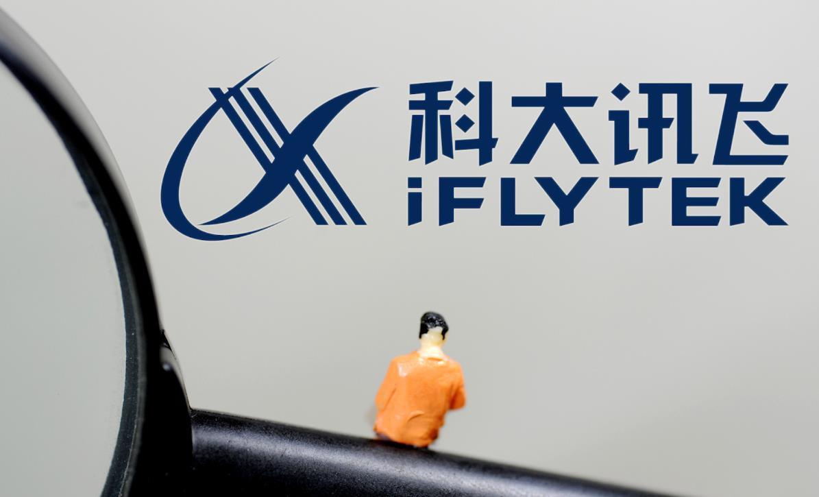 科大讯飞发布2025年第一季度财报：营收增长27%，亏损收窄近四成