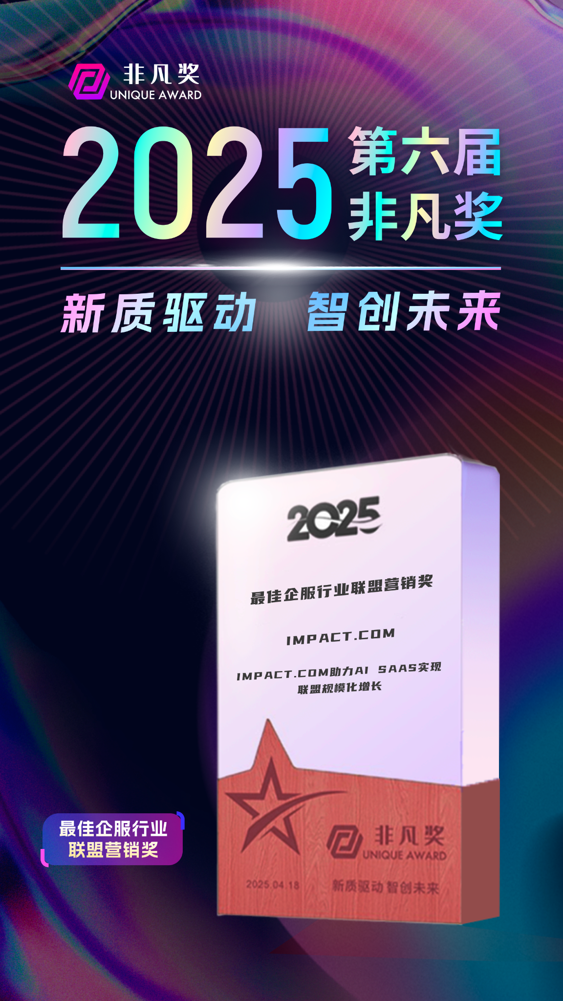https://img.kejixun.co/2025/04/2025042206005676.png