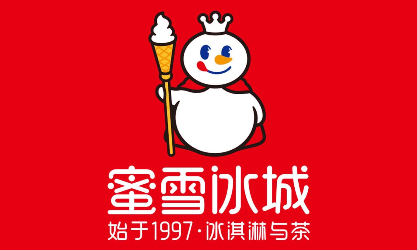 蜜雪冰城中亚首店落地阿拉木图 全球扩张至13国