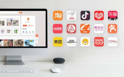 电商平台全面取消仅退款：消费者退货须协商