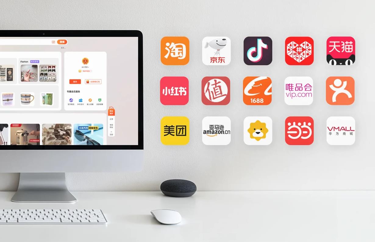 电商平台全面取消仅退款：消费者退货须协商