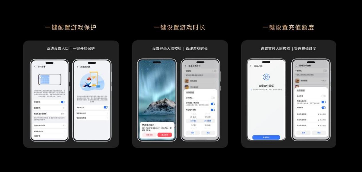 荣耀GT Pro发布，游戏管家全新升级，游戏体验更沉浸