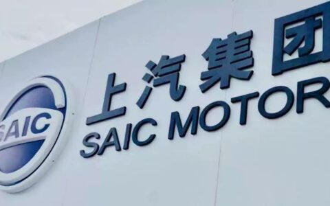 ‌上汽集团全球战略再升级：未来三年将推17款全新海外车型
