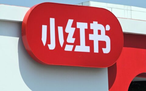 ‌小红书官宣取消“大小周” 五一后全面终止轮班加班制