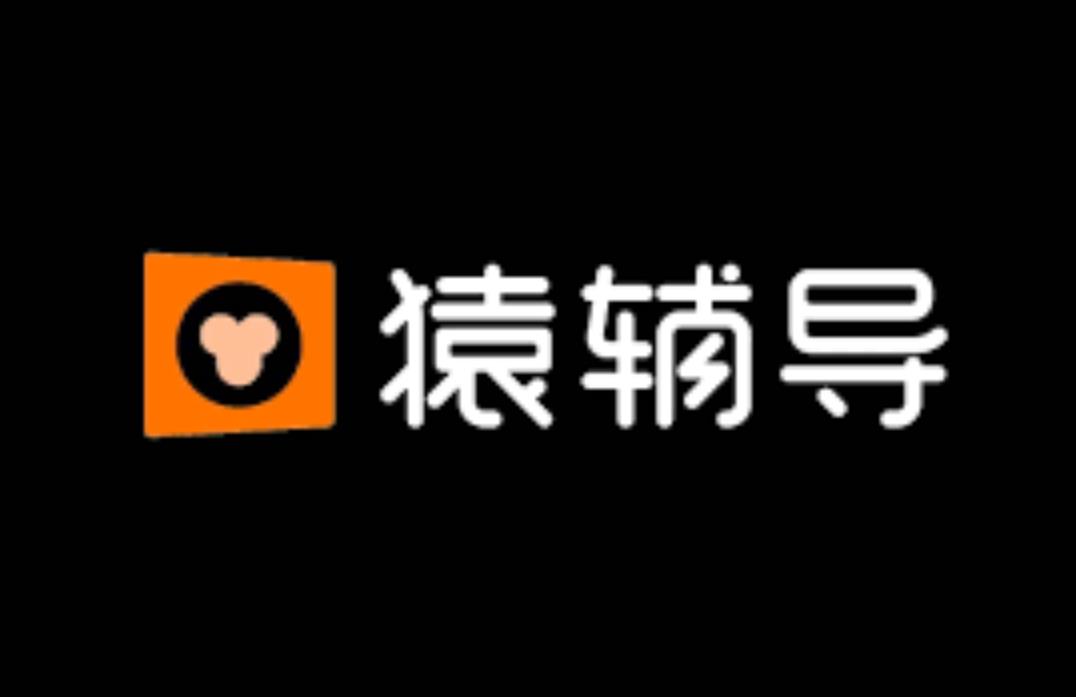 年轻生命换增长？猿辅导武汉员工猝死背后的管理之殇