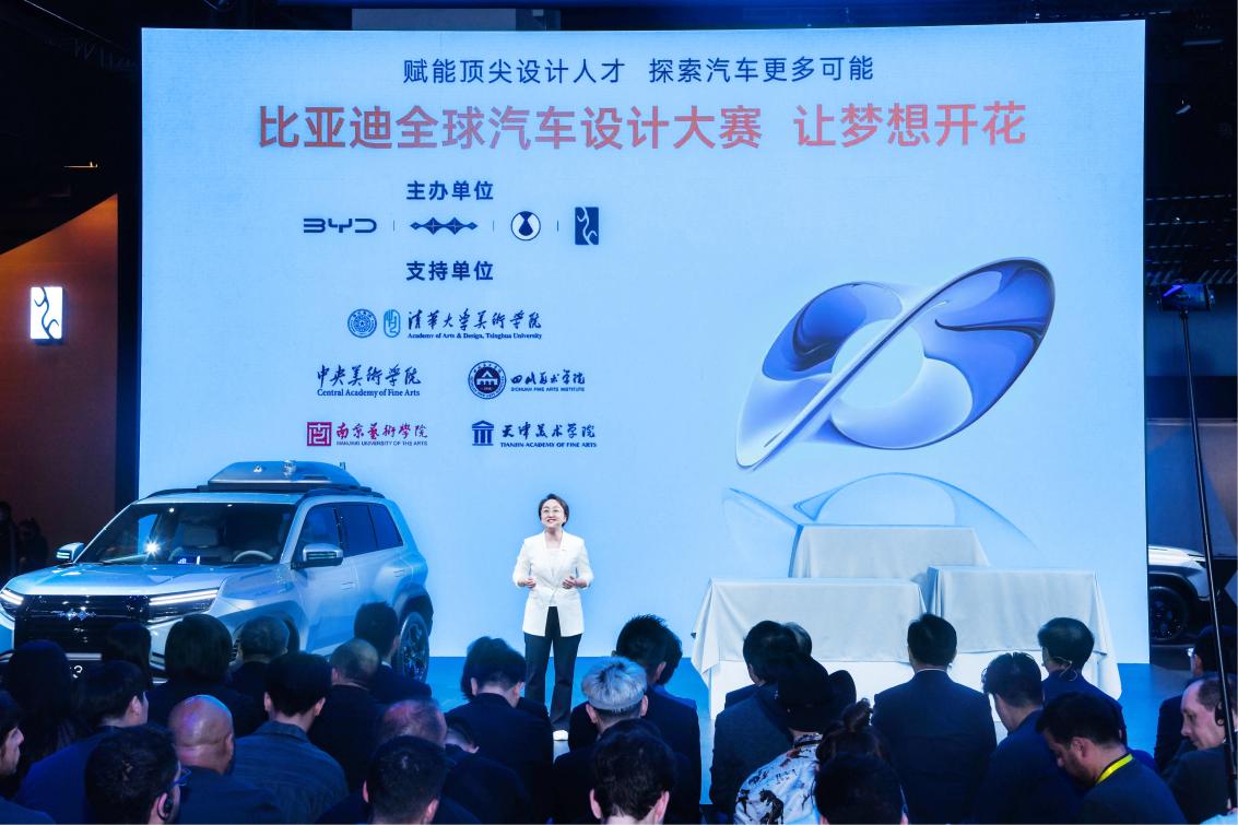 王传福亲临颁奖！比亚迪全球汽车设计大赛闪耀上海车展，携手全球青年共筑未来出行梦