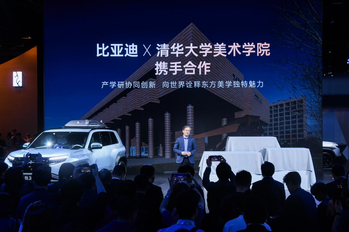 王传福亲临颁奖！比亚迪全球汽车设计大赛闪耀上海车展，携手全球青年共筑未来出行梦