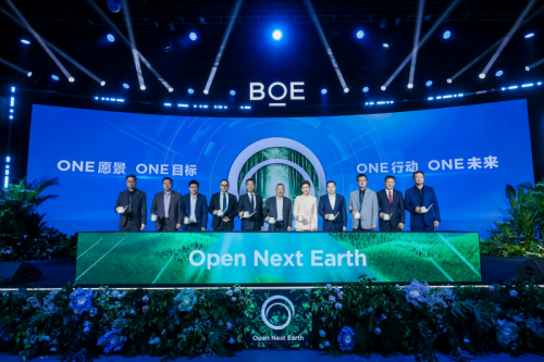 BOE（京东方）发布行业首个可持续发展品牌“ONE”：以开放创新科技之力守护人类未来