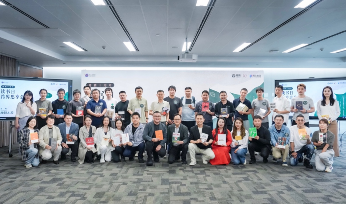 腾讯青腾携手复旦、阅文发起2025未来商业学堂，聚焦“AI、IP、消费”全球招募60位学员