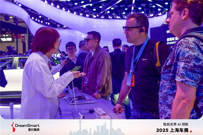 聚焦上海车展：星纪魅族 Flyme Auto 将如何重塑智能座舱格局？