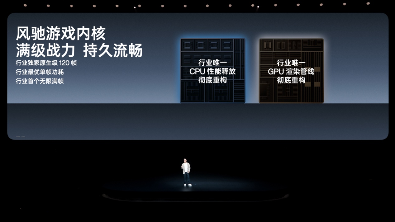“小屏大魔王”正式登场   一加 13T 打破小屏旗舰想象力
