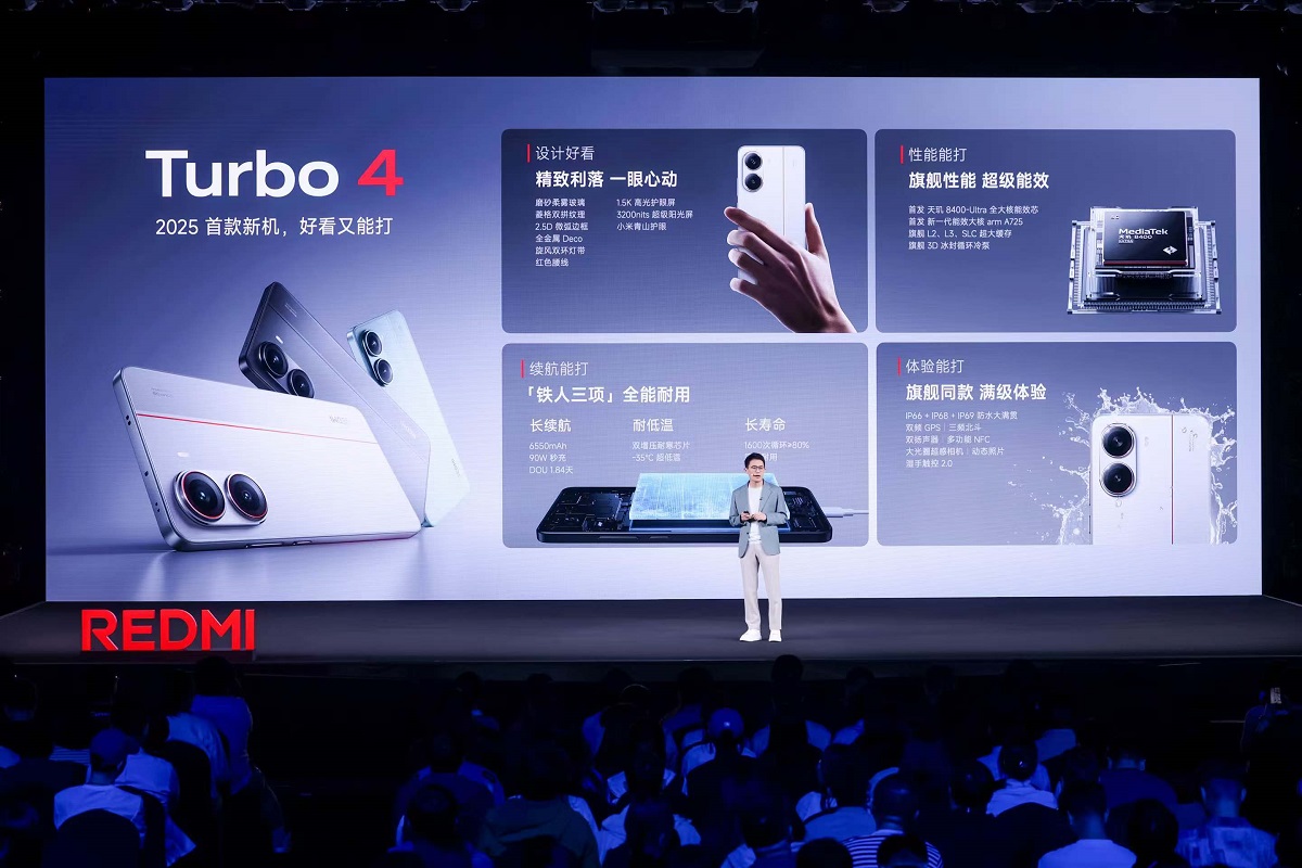 REDMI Turbo 4 Pro发布  旗舰设计、定义新一代高性能全能机