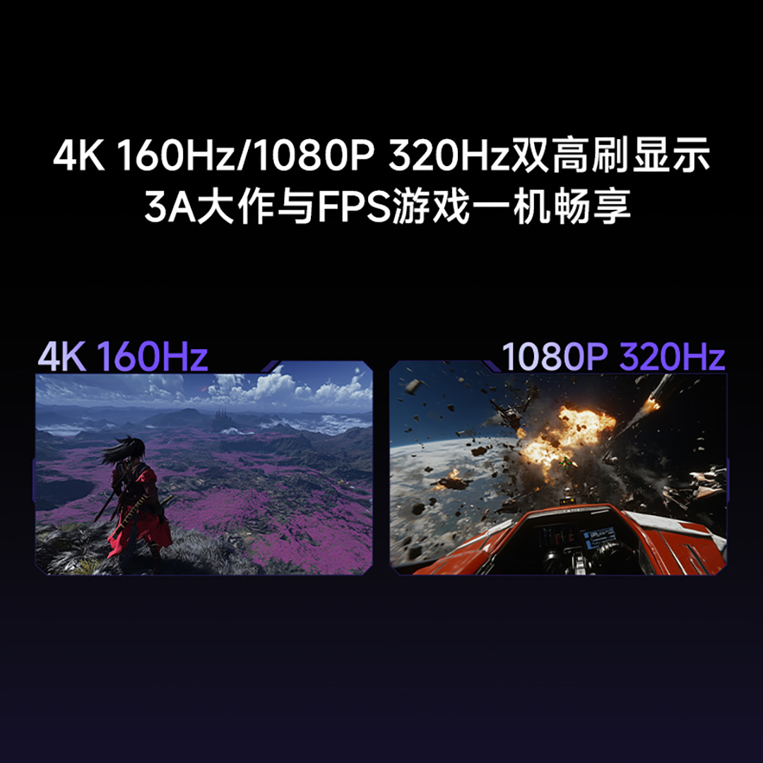 电竞娱乐双旗舰 REDMI G Pro 27U显示器发布