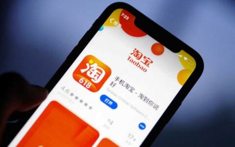 淘宝马来西亚将推马来语界面：iOS购物榜第二，本地支付全覆盖