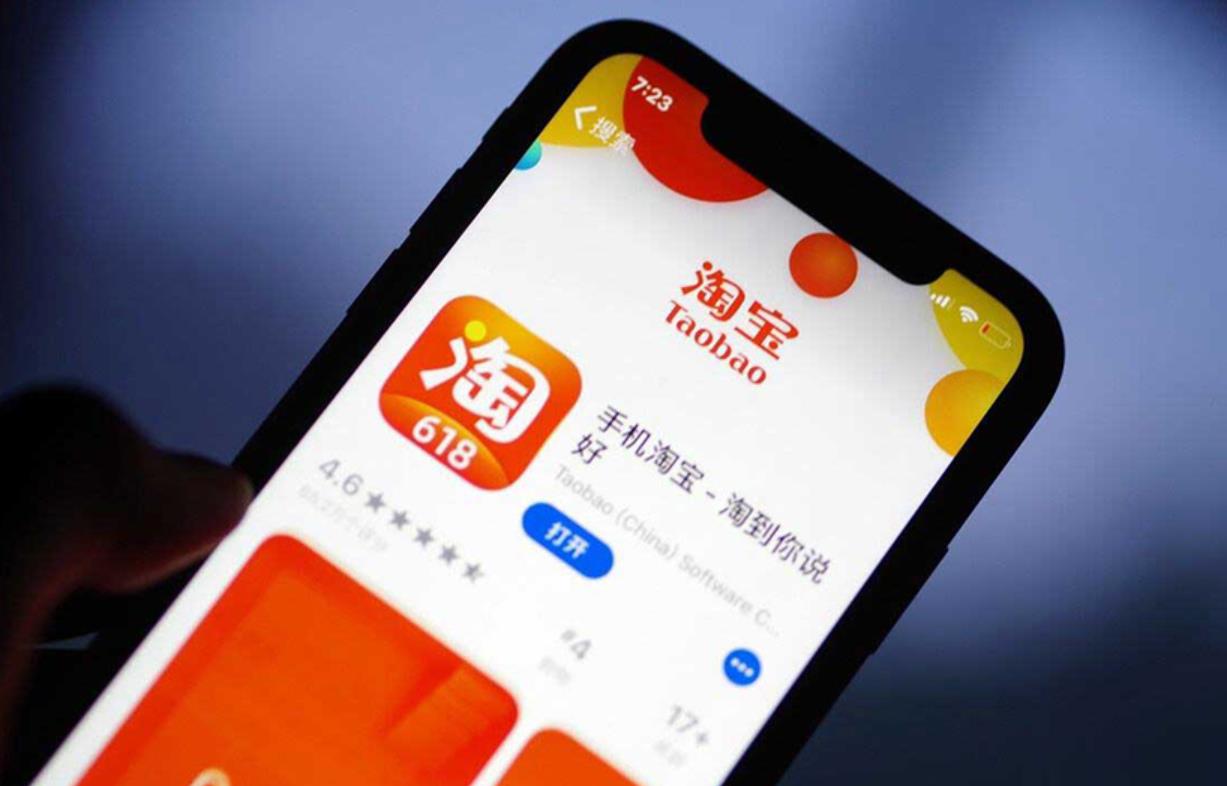 淘宝马来西亚将推马来语界面：iOS购物榜第二，本地支付全覆盖