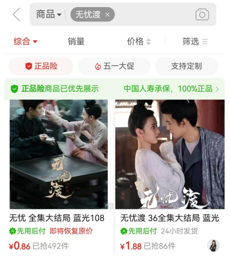 世界知识产权日到来  影视行业呼吁全链条全方位保护影视版权