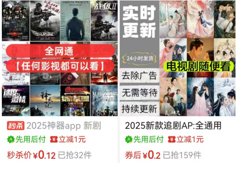 世界知识产权日到来  影视行业呼吁全链条全方位保护影视版权