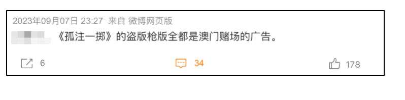 世界知识产权日到来  影视行业呼吁全链条全方位保护影视版权