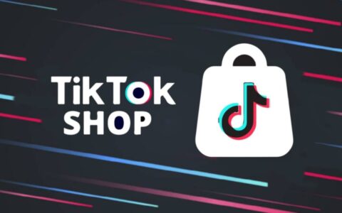 TikTok Shop巴西站5月8日上线 拉美电商战局再添变数