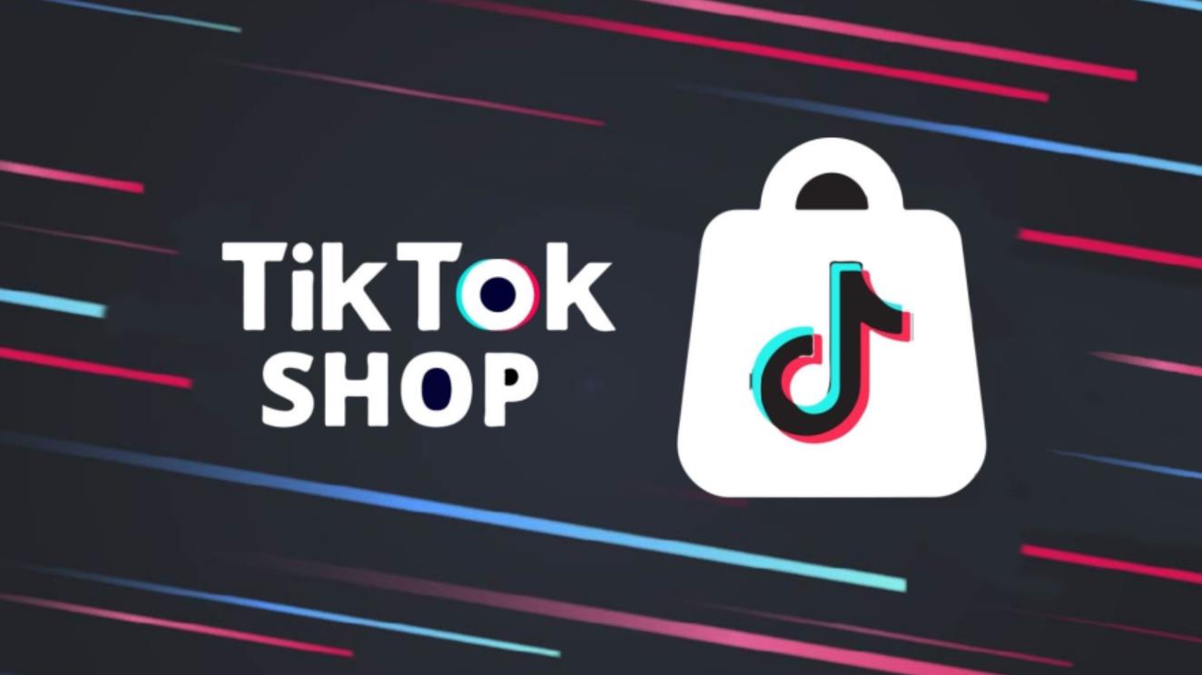 TikTok Shop巴西站5月8日上线 拉美电商战局再添变数