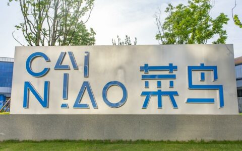 菜鸟香港联手升级跨境物流 千个自提点助力电商”五日达”