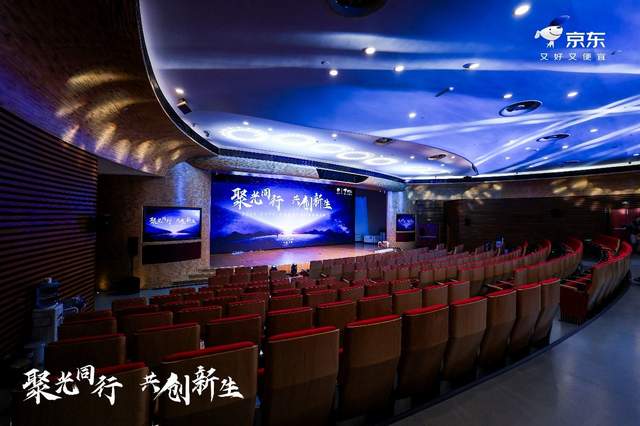 2025 CSPC中国智能投影产业高峰论坛在北京成功召开