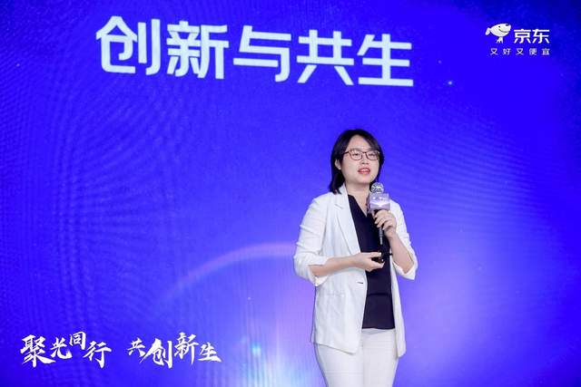 2025 CSPC中国智能投影产业高峰论坛在北京成功召开
