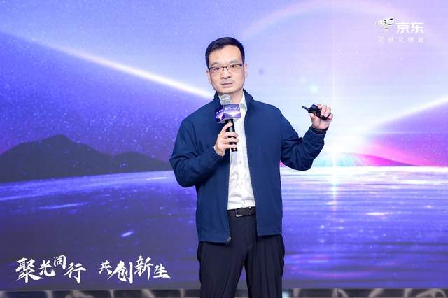 2025 CSPC中国智能投影产业高峰论坛在北京成功召开