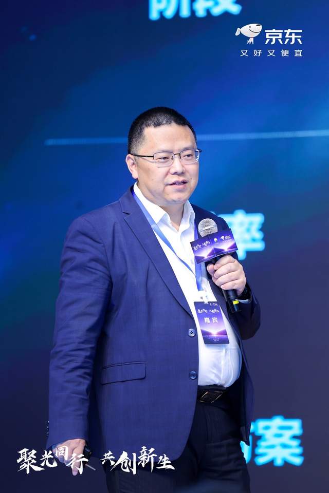 2025 CSPC中国智能投影产业高峰论坛在北京成功召开