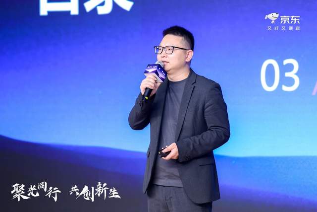 2025 CSPC中国智能投影产业高峰论坛在北京成功召开