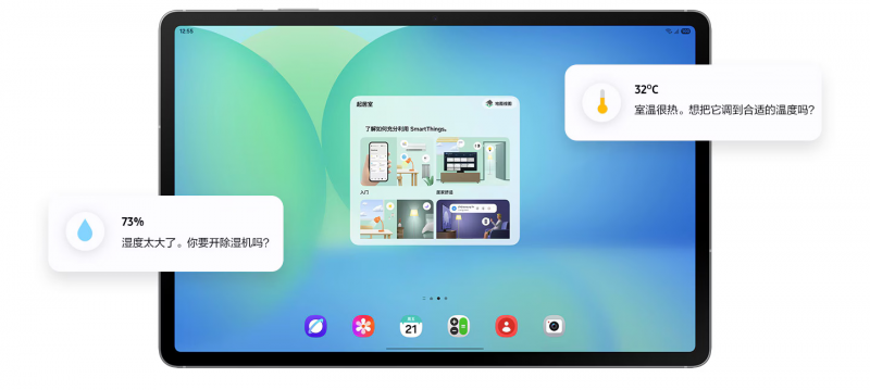 大屏尽显精彩 三星Galaxy Tab S10 FE新品现已开售