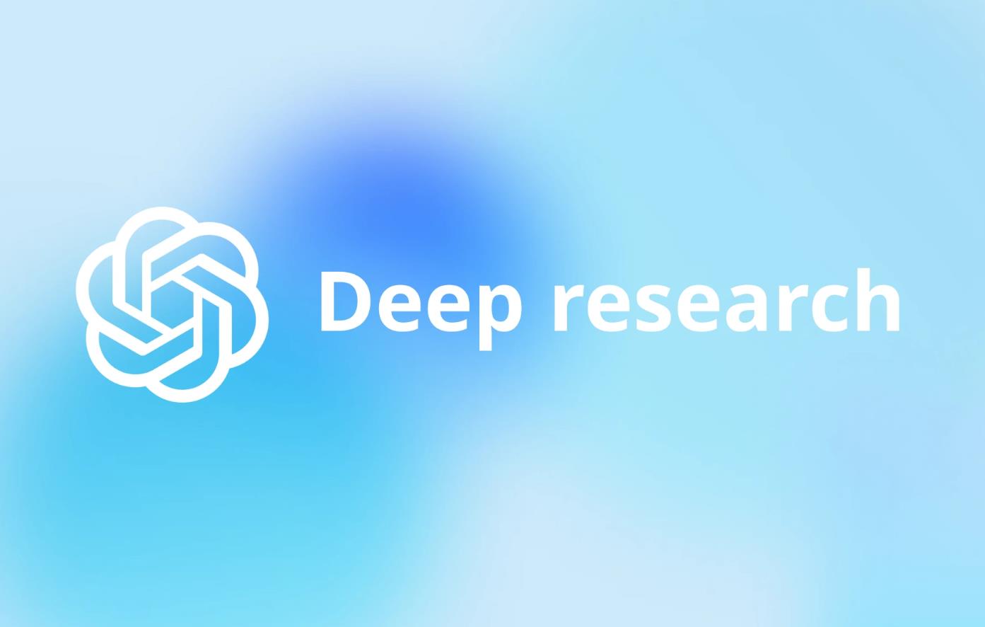 OpenAI开放免费体验！Deep Research轻量版AI搜索功能上线