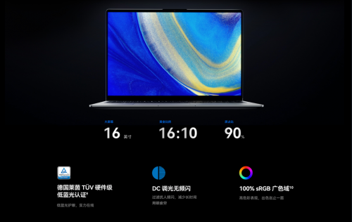 3899 元起！全新Hi MateBook D 系列，打造你的全能办公新搭档