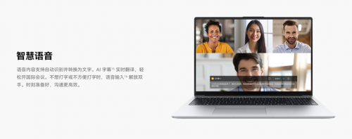 3899 元起！全新Hi MateBook D 系列，打造你的全能办公新搭档