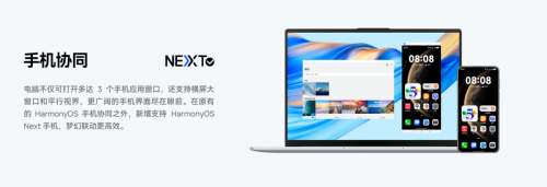 3899 元起！全新Hi MateBook D 系列，打造你的全能办公新搭档