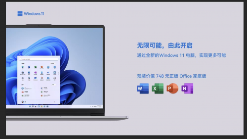 3899 元起！全新Hi MateBook D 系列，打造你的全能办公新搭档