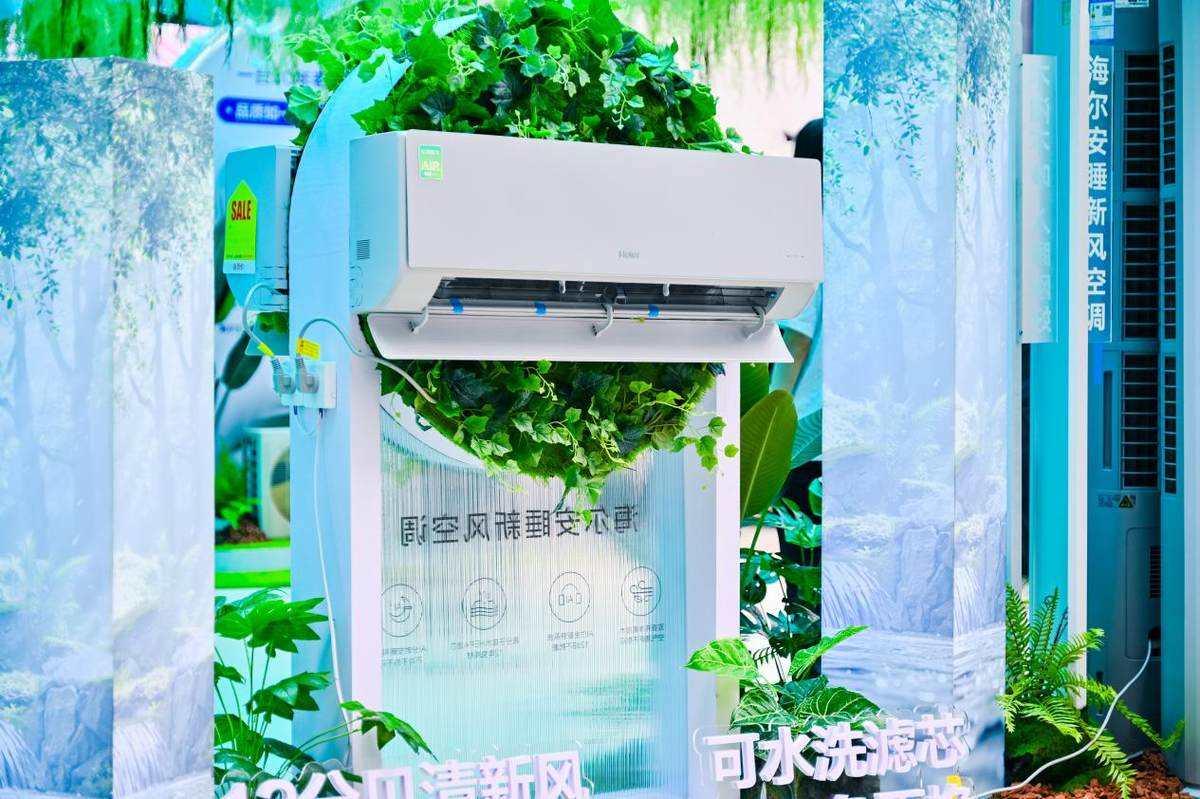 发布会还能躺着开？海尔安睡新风空调：让你一觉到天亮
