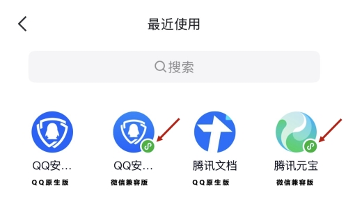 QQ 9.1.70新版本开启测试，可支持微信小程序