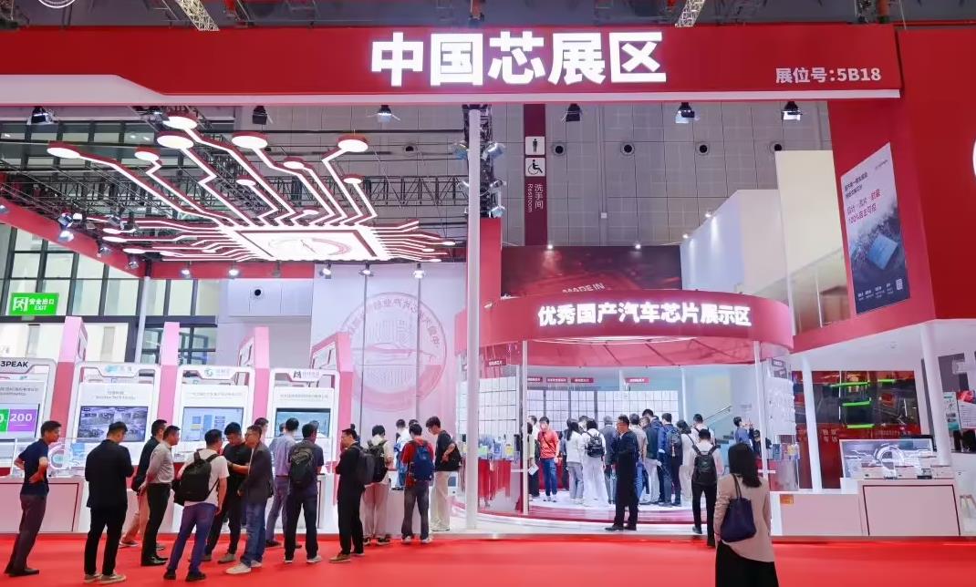 2025上海车展“中国芯”展区科技感拉满，集中展出1200余款国产汽车芯片