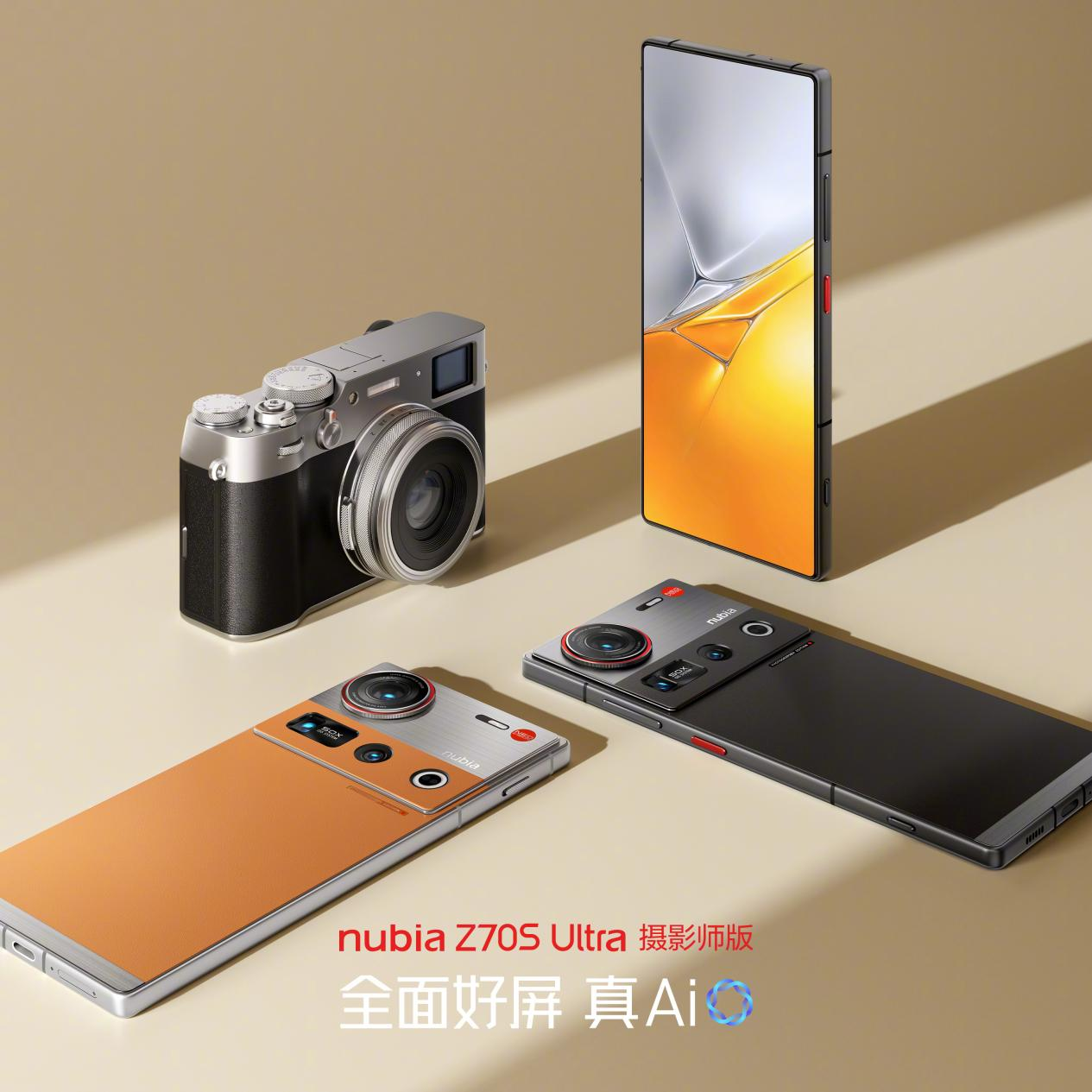 努比亚发布AI双旗舰新品  Z70S Ultra摄影师版与努比亚平板 Pro正式登场