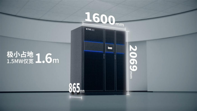 伊顿 9395XR UPS，超越兆瓦，应智算时代而来！