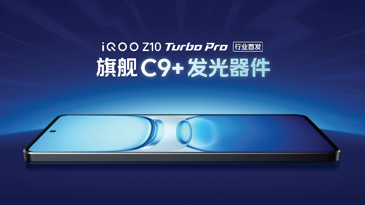 iQOO Z10 Turbo 系列正式发布：1799元起，打造“同档最强续航性能王”