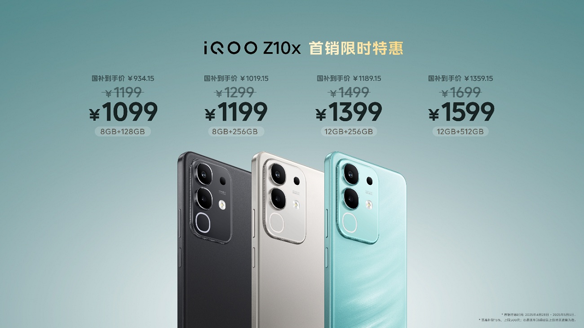iQOO Z10 Turbo 系列正式发布：1799元起，打造“同档最强续航性能王”